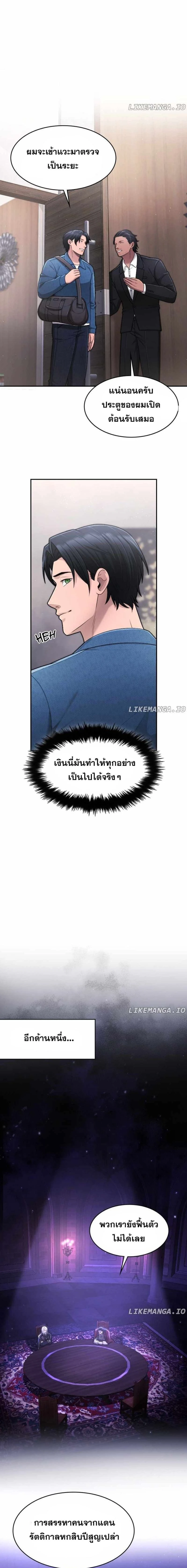 หน้าที่ 15