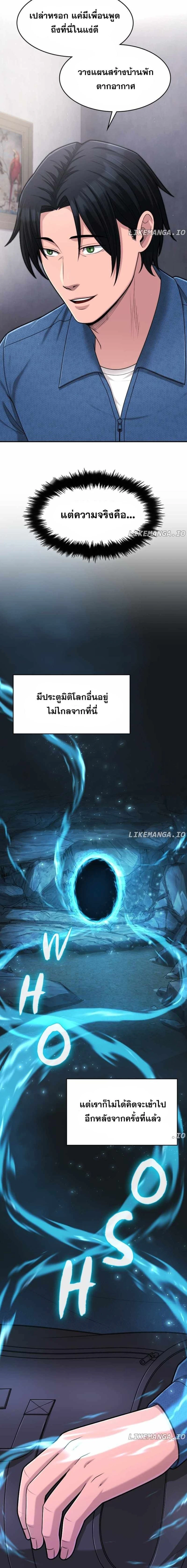 หน้าที่ 13