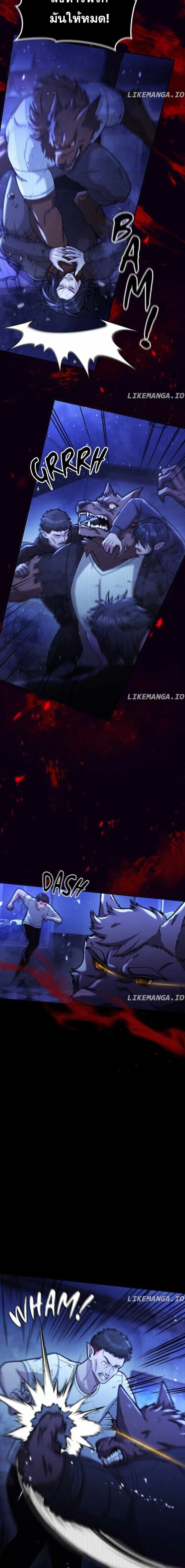 หน้าที่ 20