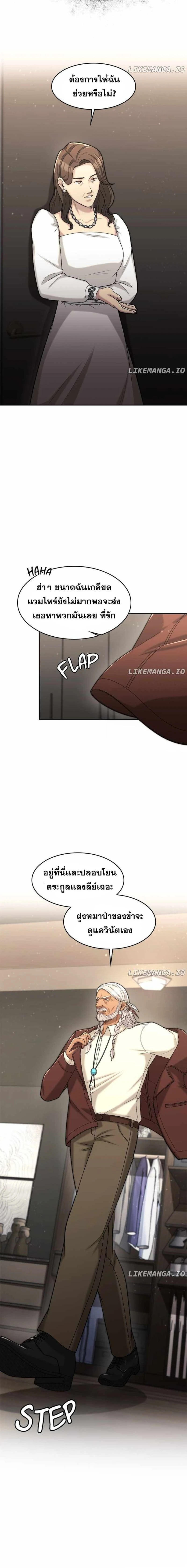 หน้าที่ 6