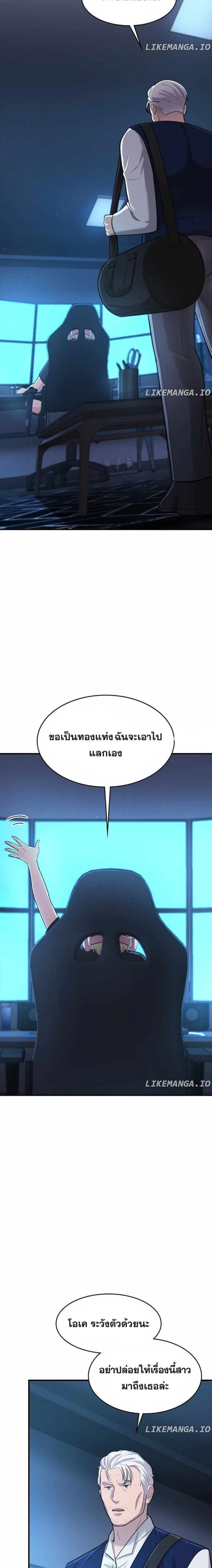 หน้าที่ 21