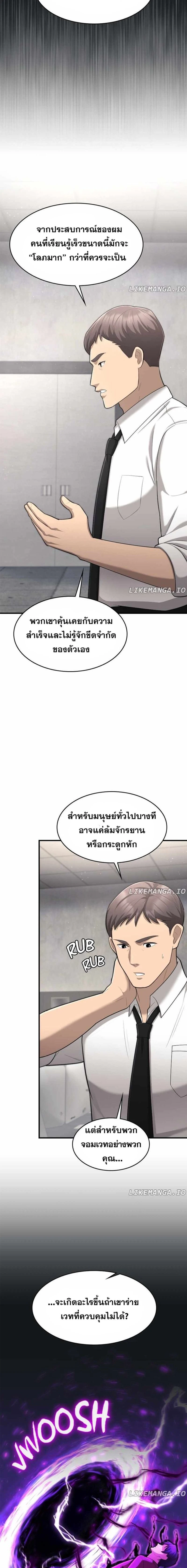 หน้าที่ 17