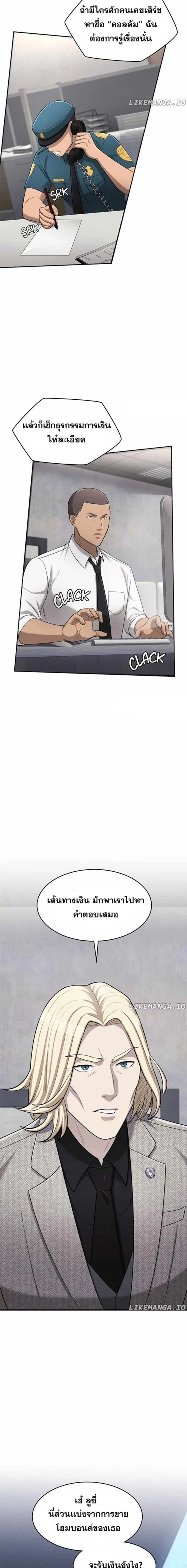 หน้าที่ 20