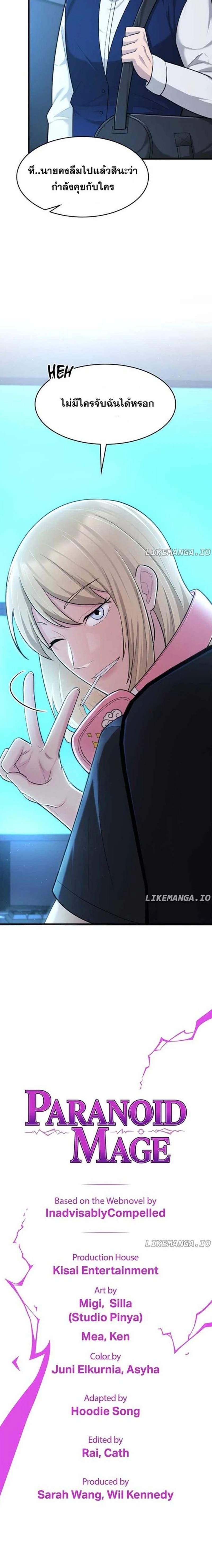 หน้าที่ 22