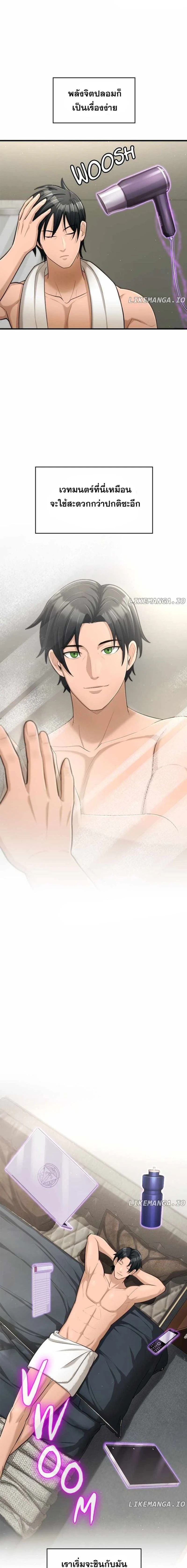 หน้าที่ 12