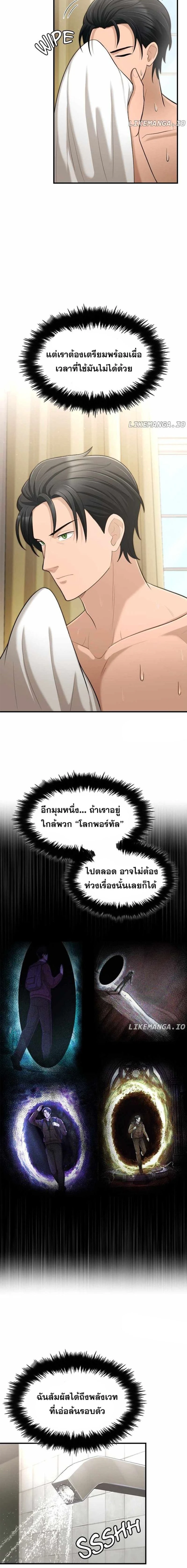 หน้าที่ 10