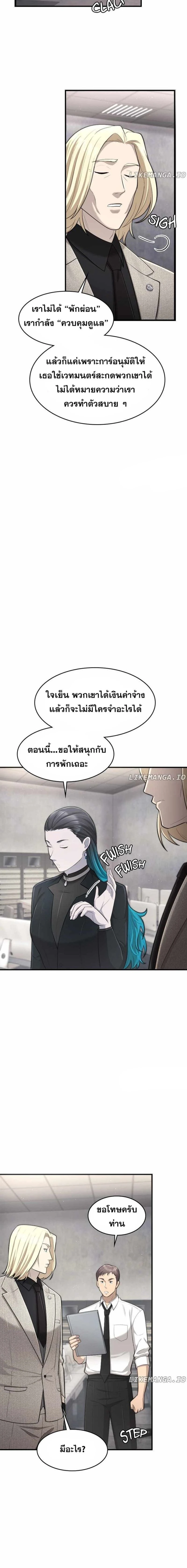 หน้าที่ 14