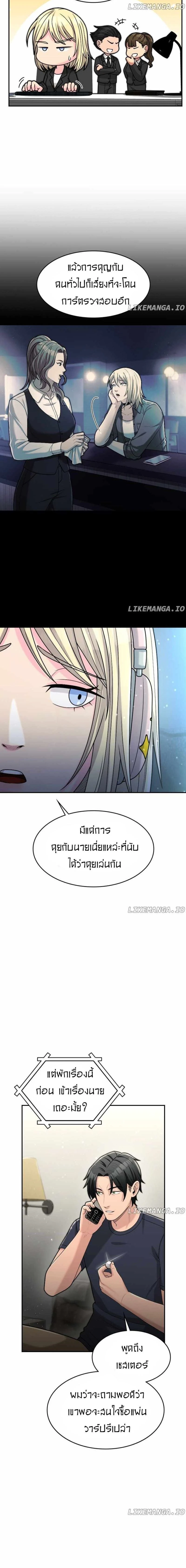 หน้าที่ 7