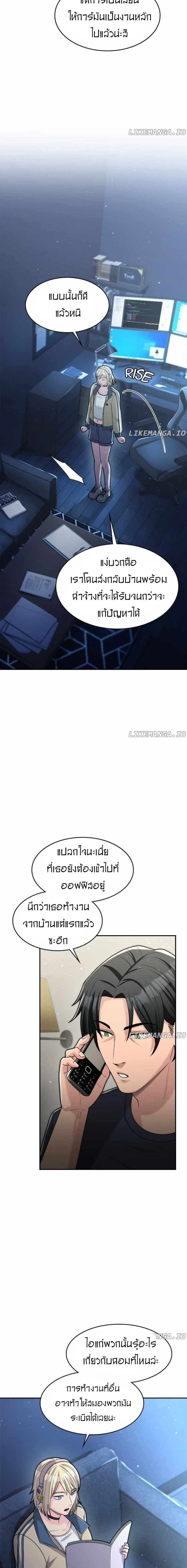 หน้าที่ 5