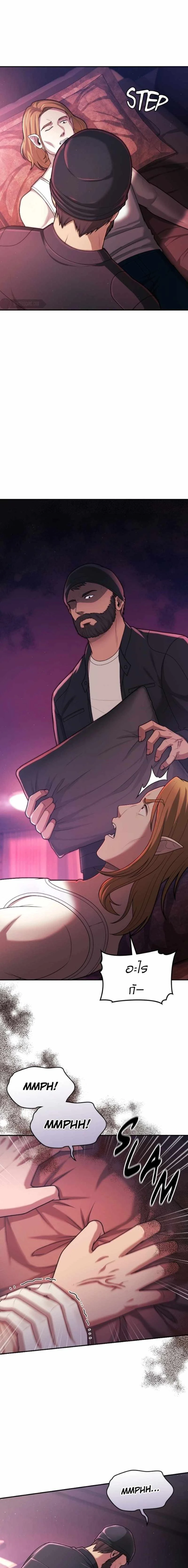 หน้าที่ 9