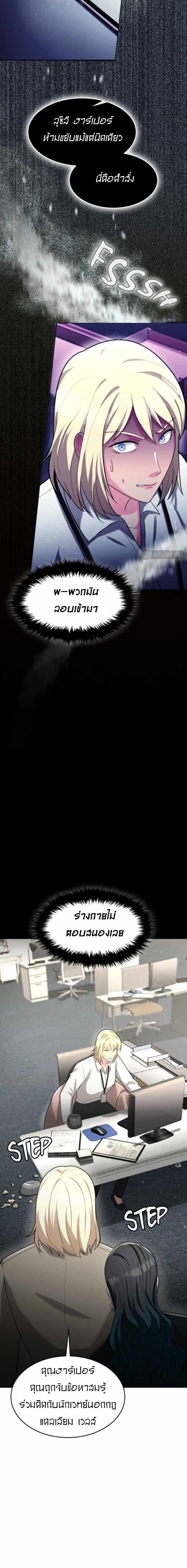 หน้าที่ 5