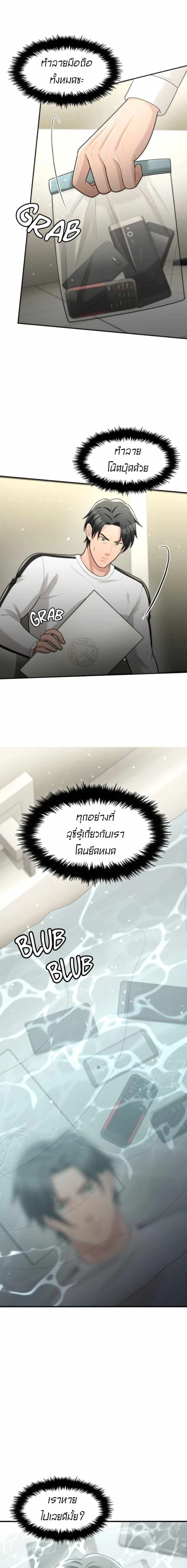 หน้าที่ 14