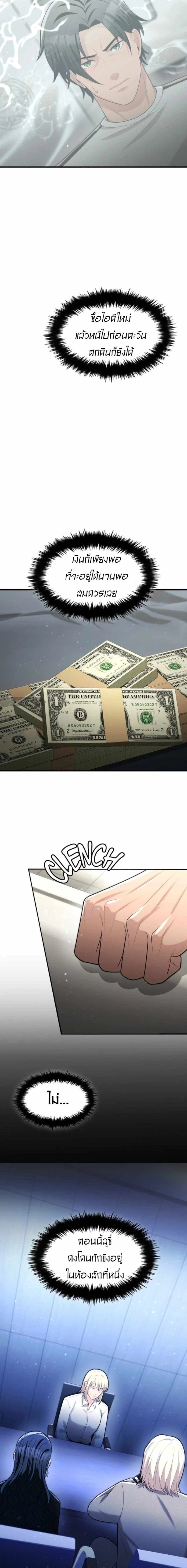 หน้าที่ 15