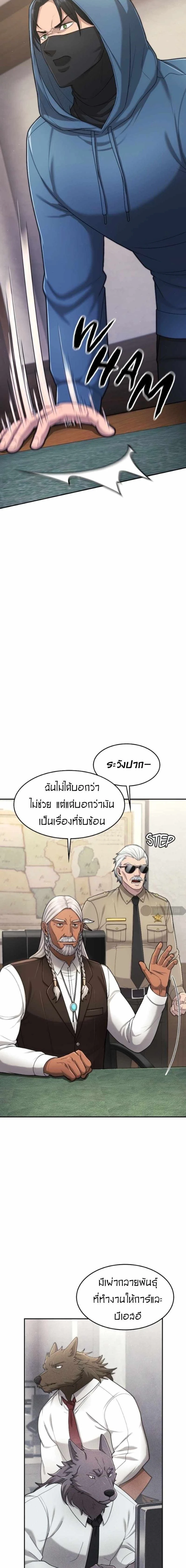 หน้าที่ 7