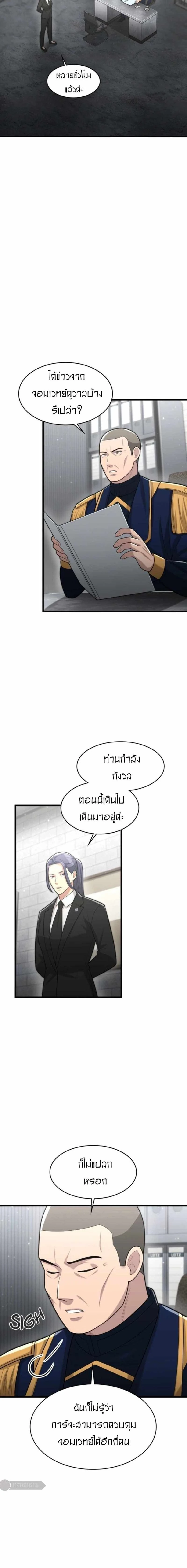 หน้าที่ 11