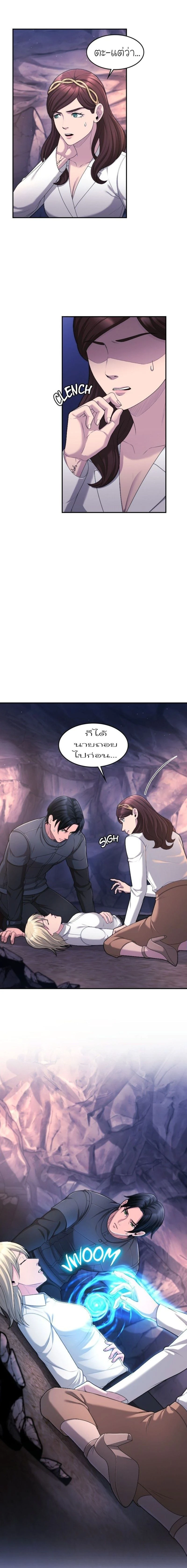 หน้าที่ 12