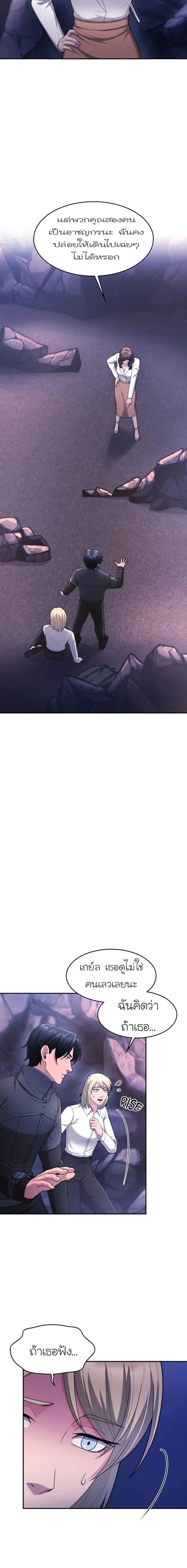 หน้าที่ 9