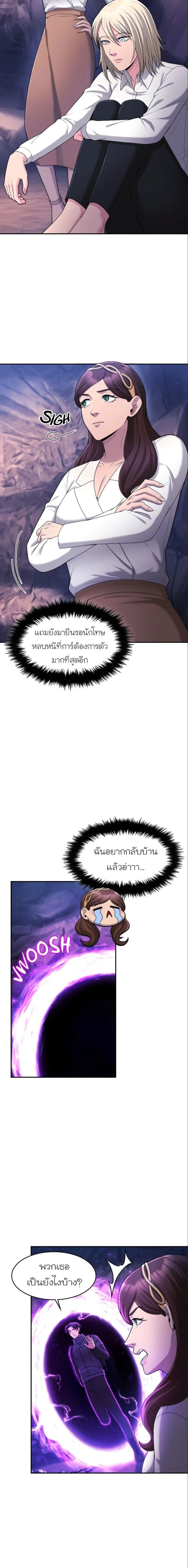 หน้าที่ 7