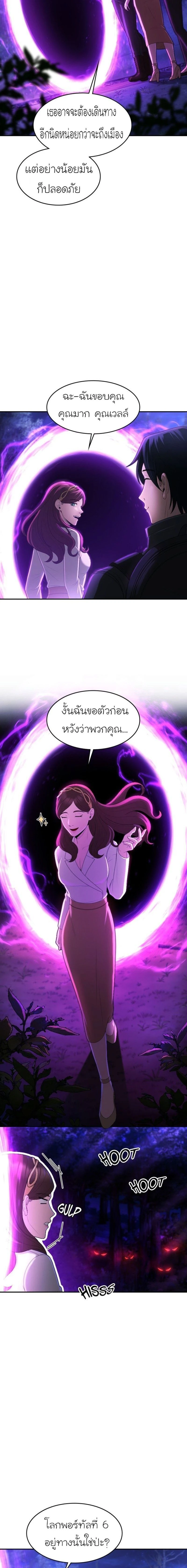 หน้าที่ 12