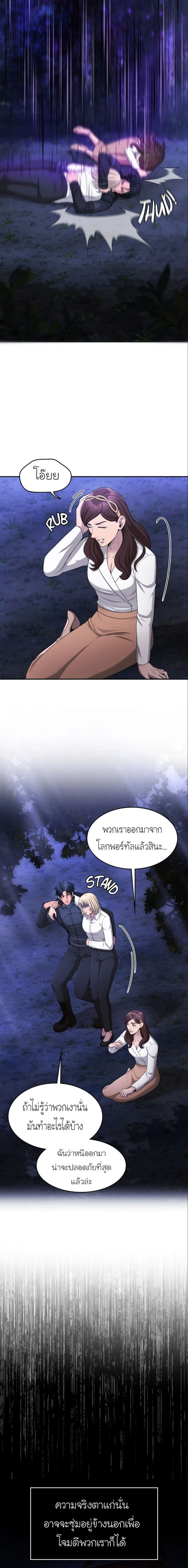 หน้าที่ 18