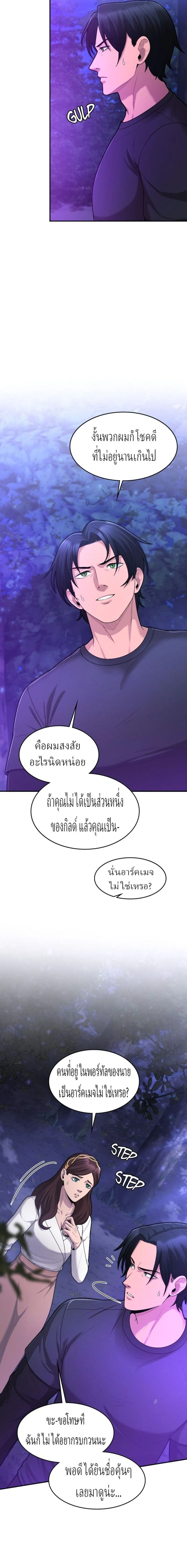 หน้าที่ 12