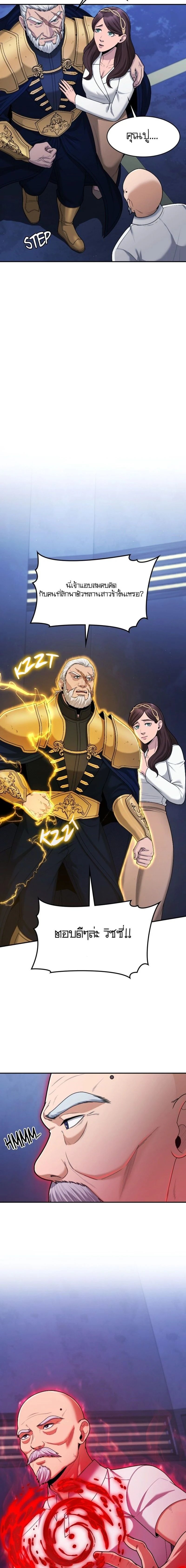 หน้าที่ 20