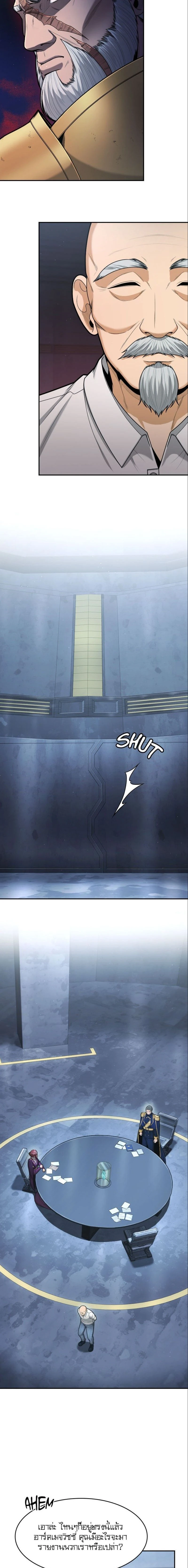 หน้าที่ 9