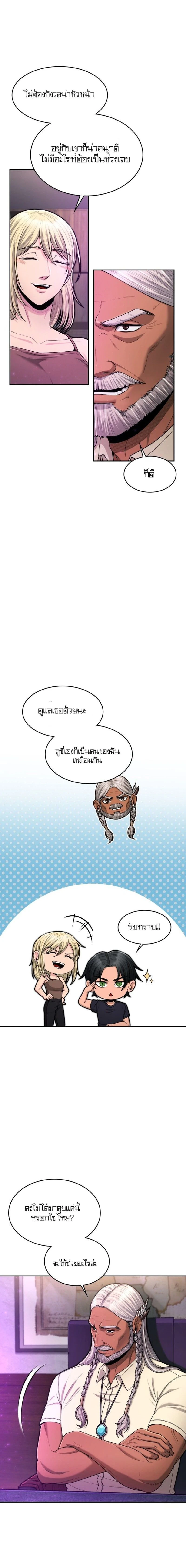 หน้าที่ 18