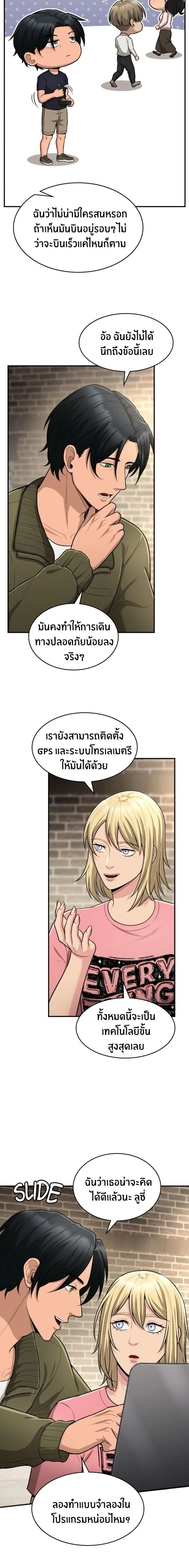 หน้าที่ 3