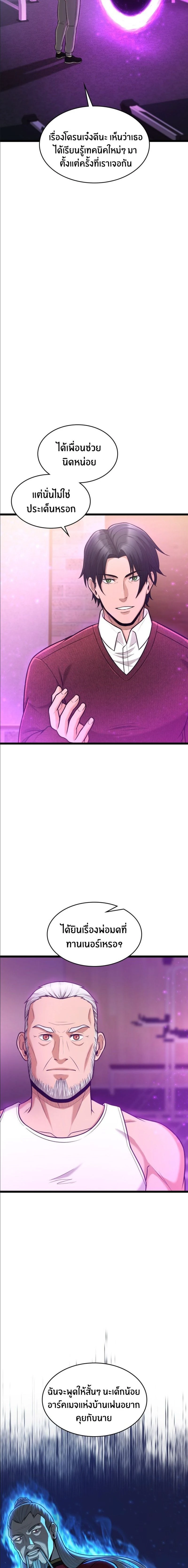 หน้าที่ 20