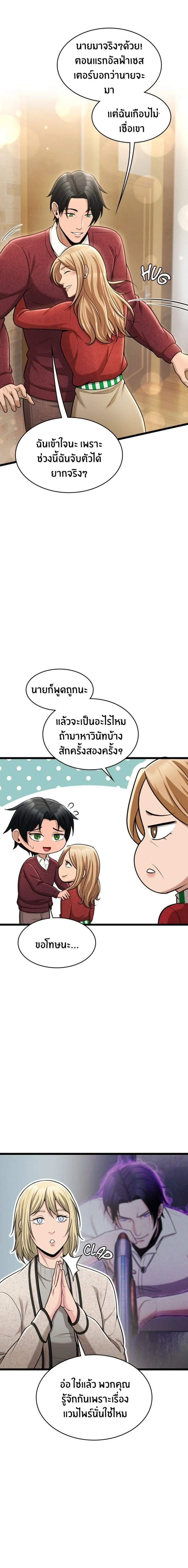 หน้าที่ 14