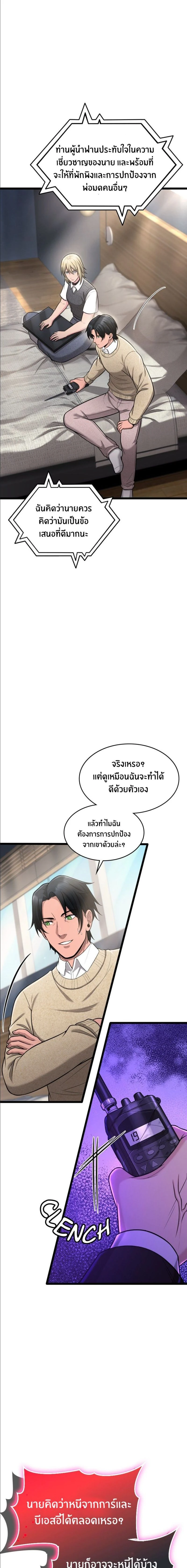 หน้าที่ 15