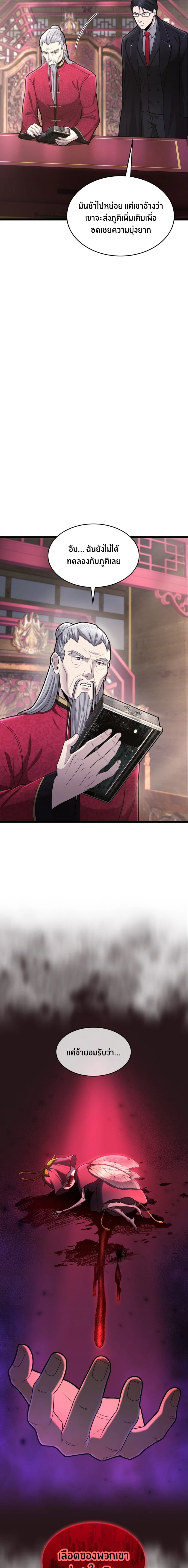 หน้าที่ 16