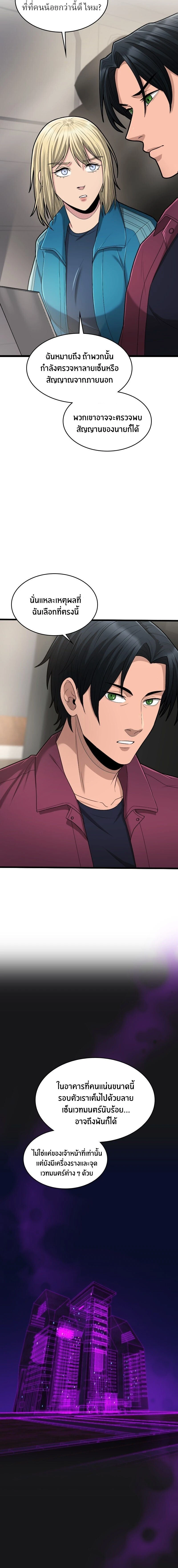 หน้าที่ 8
