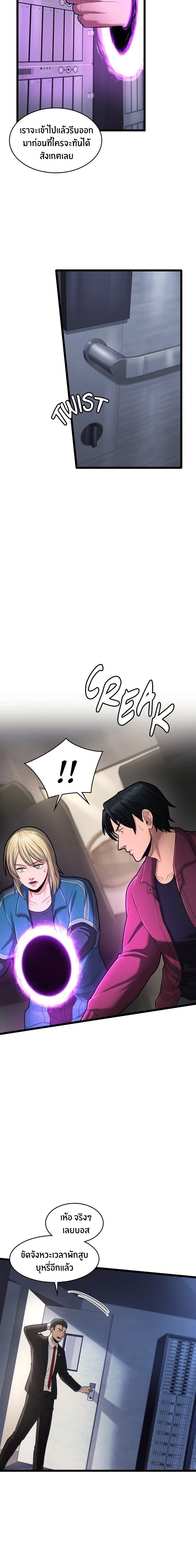 หน้าที่ 12