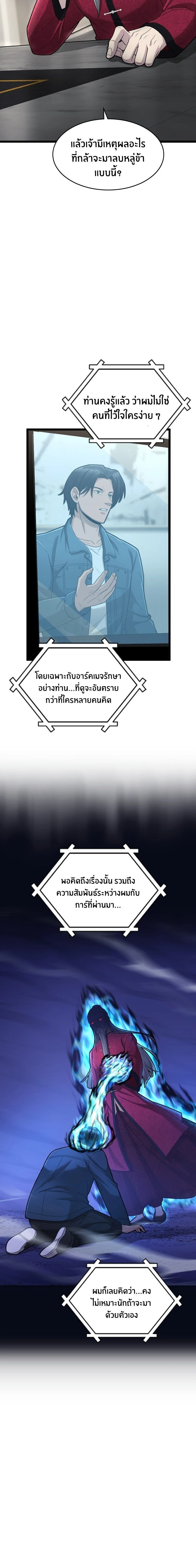 หน้าที่ 20