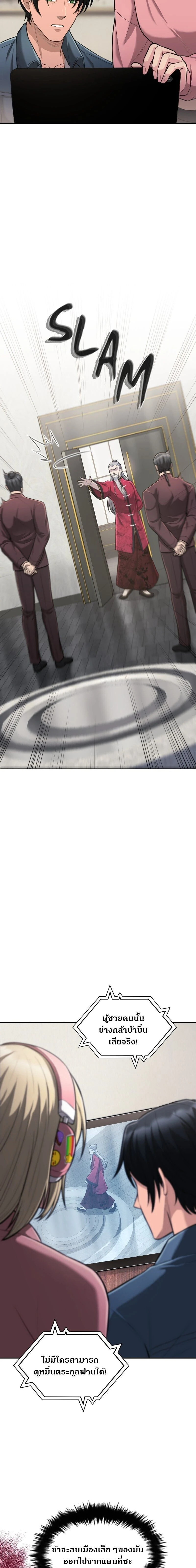 หน้าที่ 21