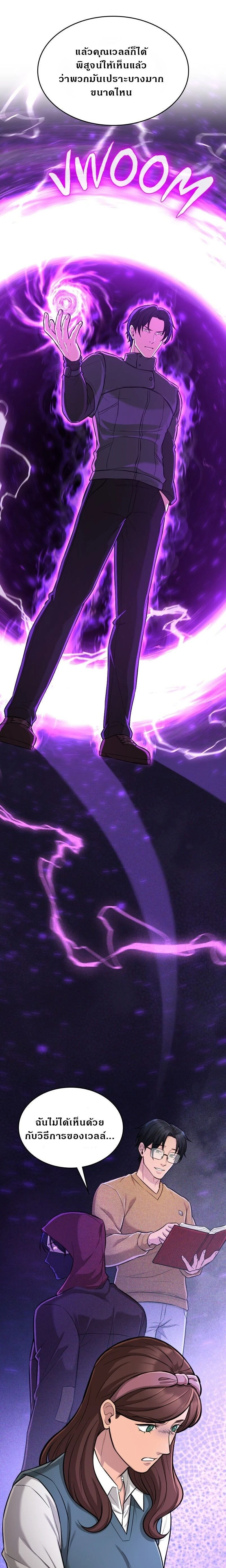 หน้าที่ 23