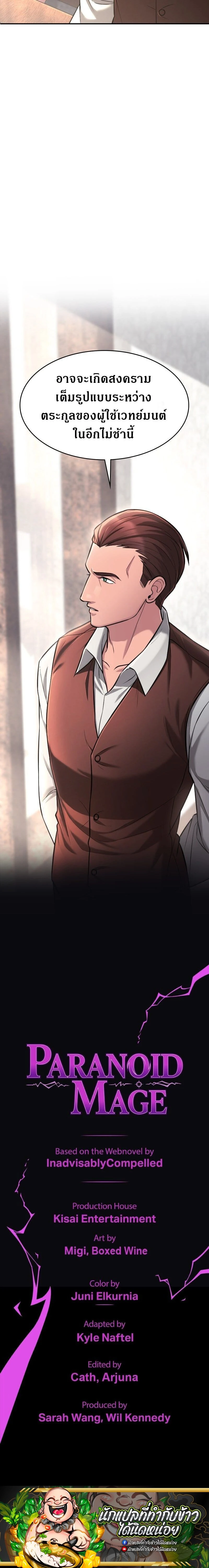 หน้าที่ 26