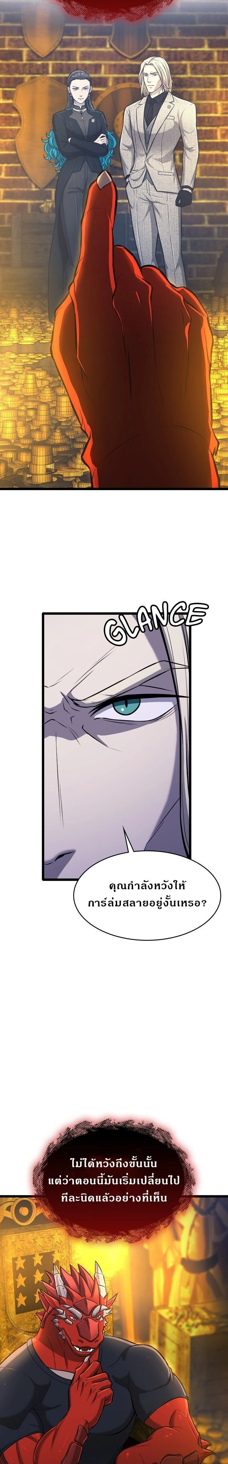 หน้าที่ 31