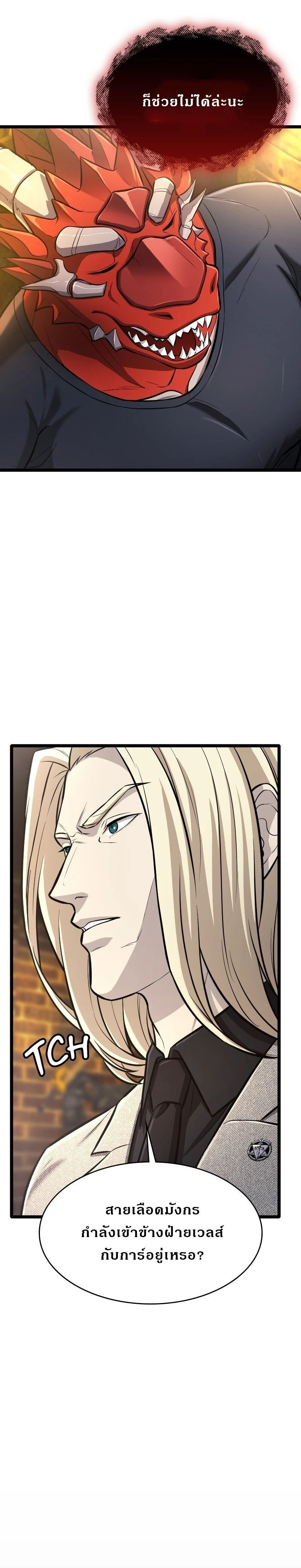 หน้าที่ 26