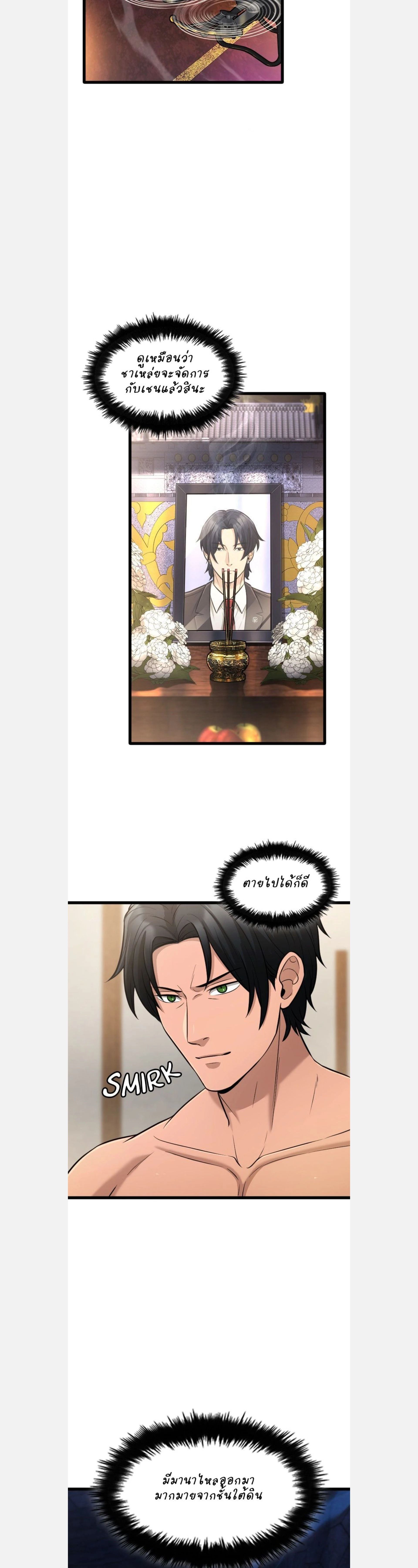 หน้าที่ 26