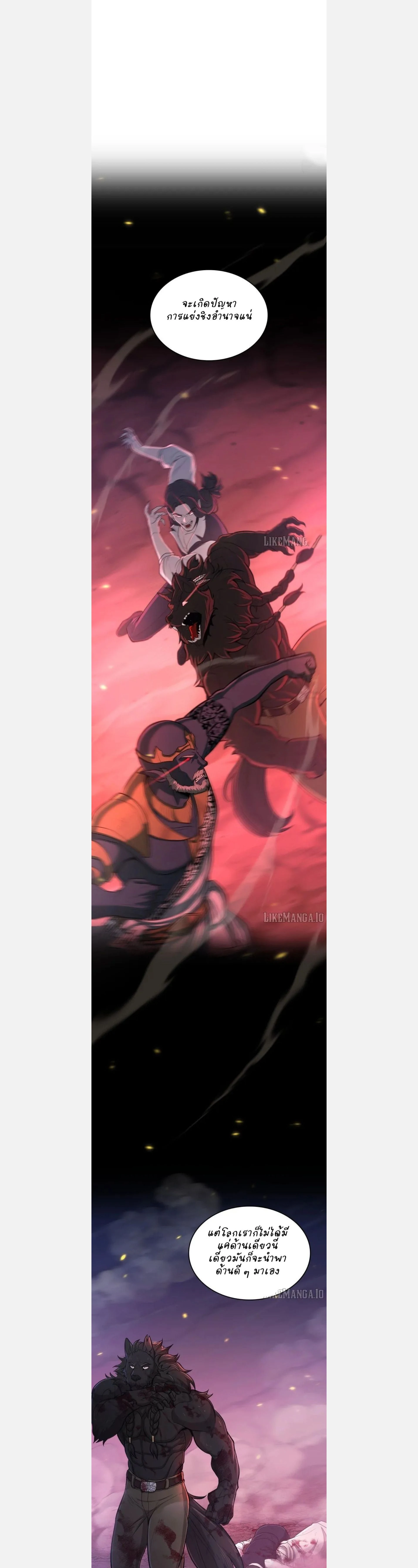 หน้าที่ 24