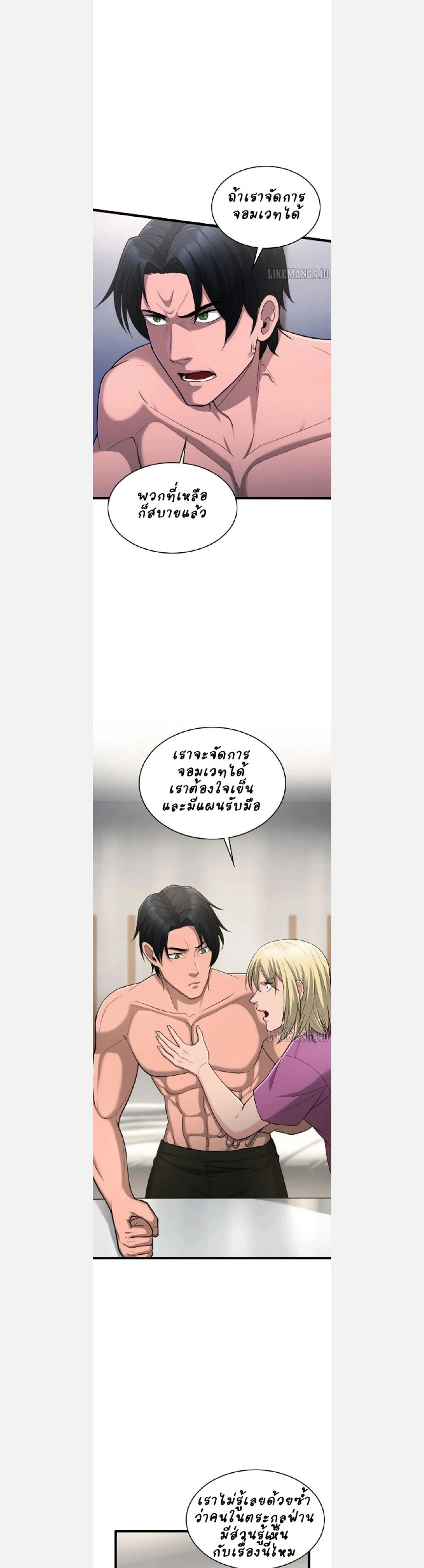 หน้าที่ 4