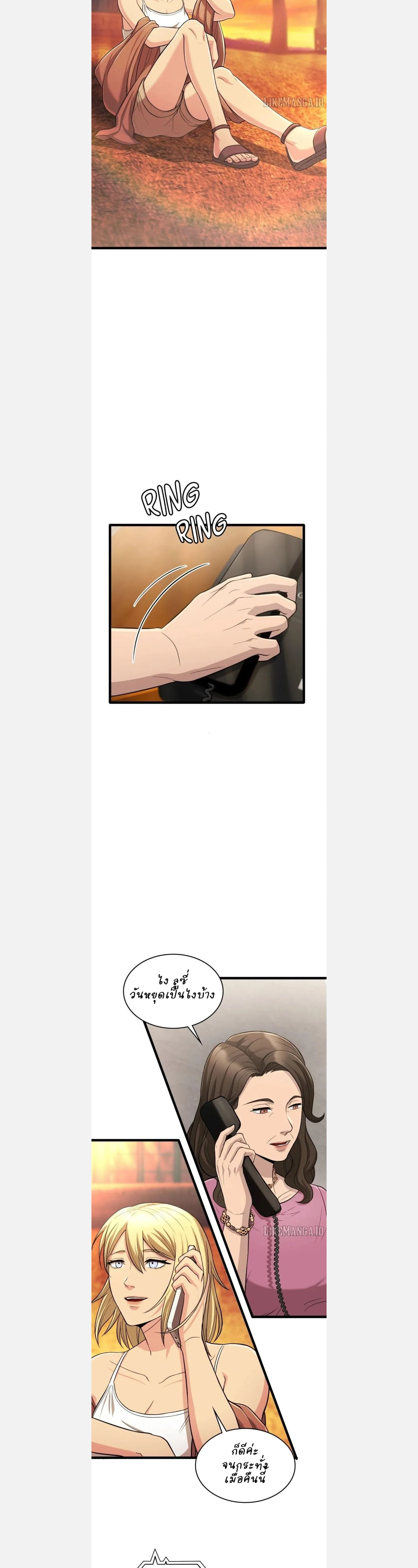 หน้าที่ 13