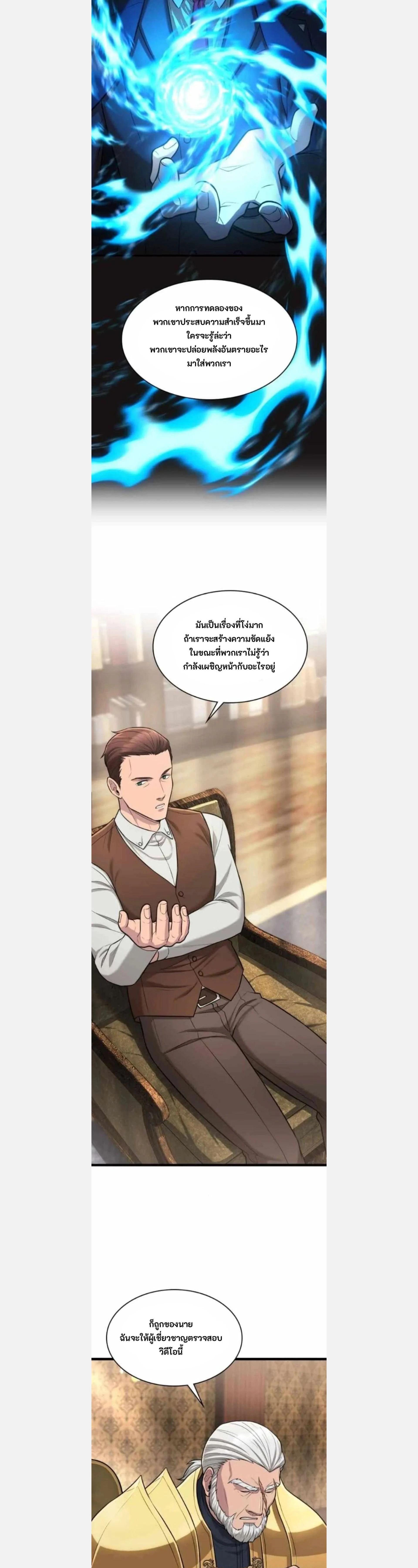 หน้าที่ 9