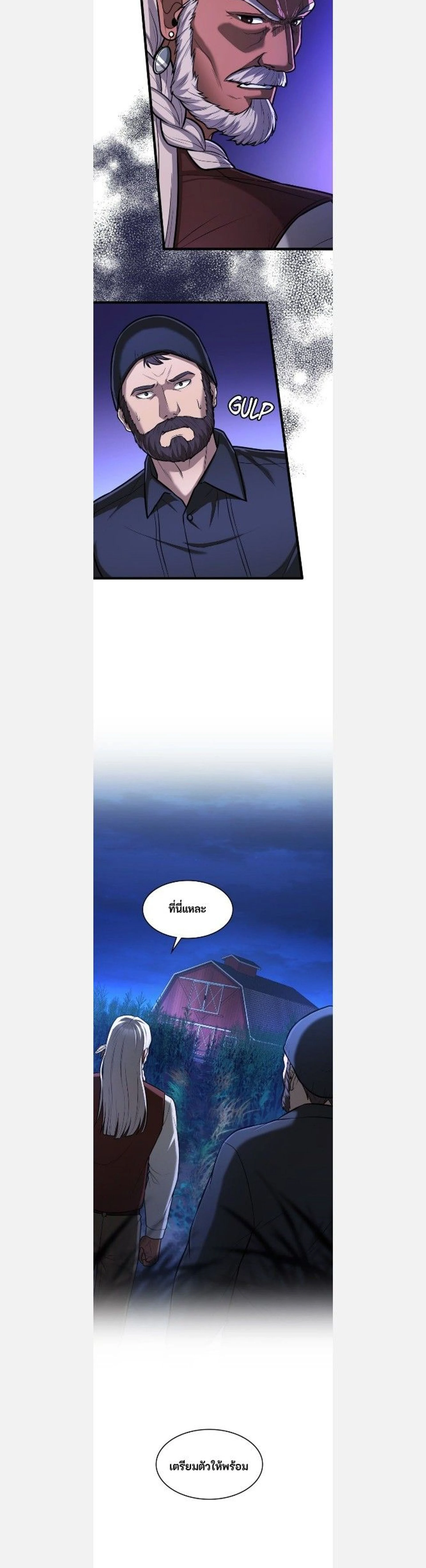 หน้าที่ 2