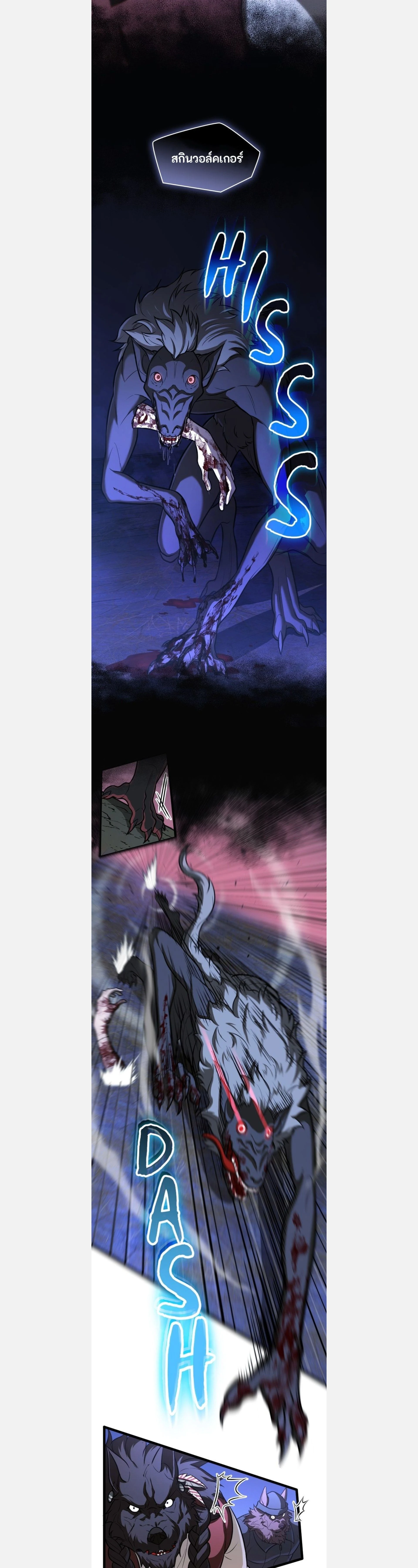 หน้าที่ 6