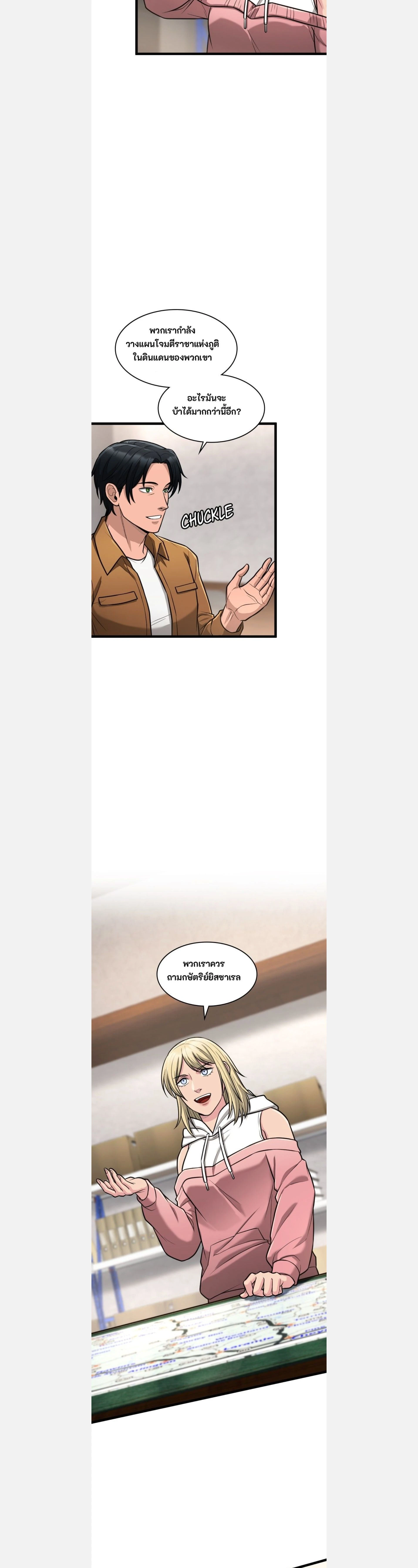 หน้าที่ 26