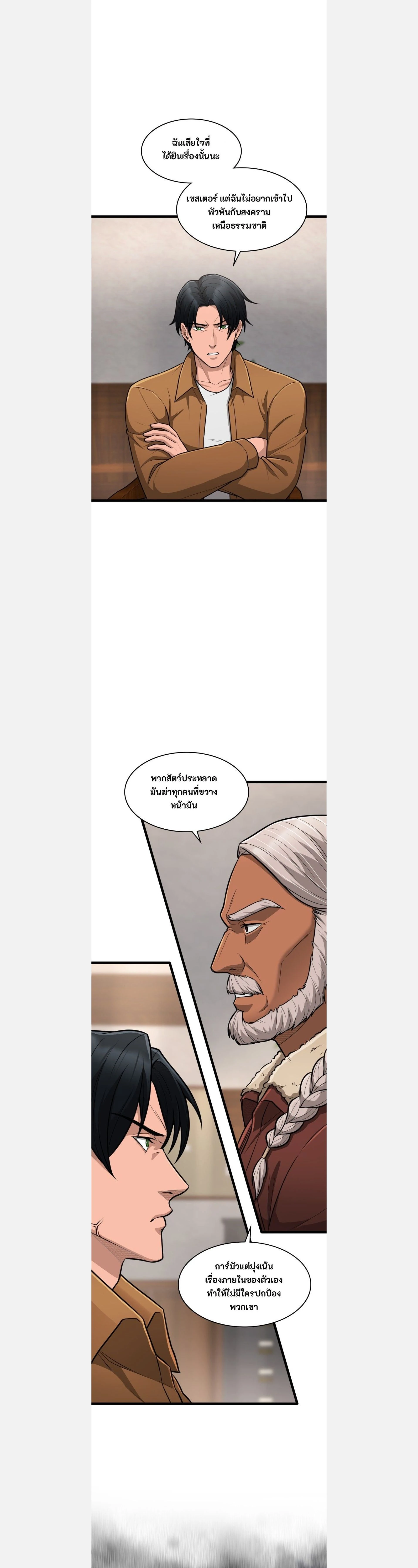 หน้าที่ 16